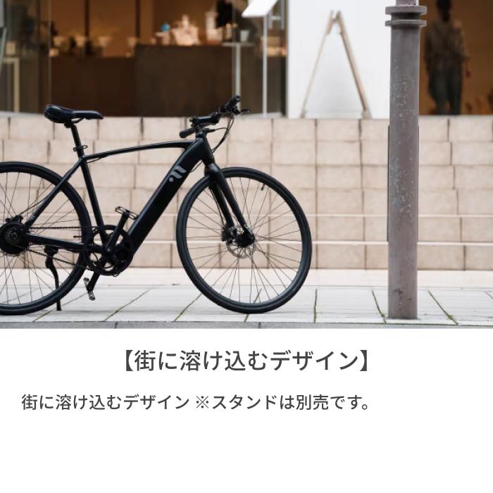 電動自転車 E-BIKE ムサシヴェロ Musashi Velo CS01 700C