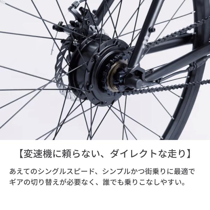 電動自転車 E-BIKE ムサシヴェロ Musashi Velo CS01 700C : 自転車通販