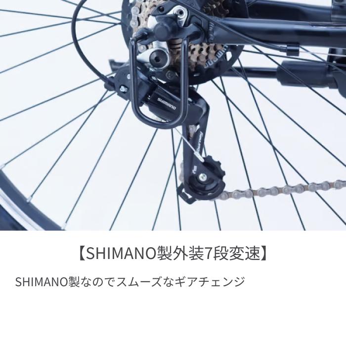こども用自転車 サカイサイクル 24インチ MAXI CROSS : 自転車通販