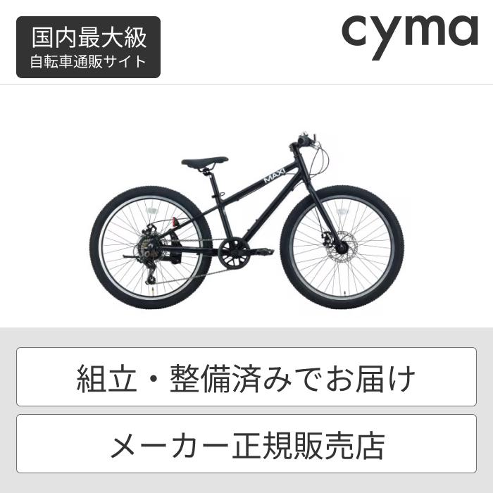 こども用自転車 サカイサイクル 24インチ/26インチ MAXI MTB こども用自転車 サカイサイクル 24インチ/26インチ MAXI MTB