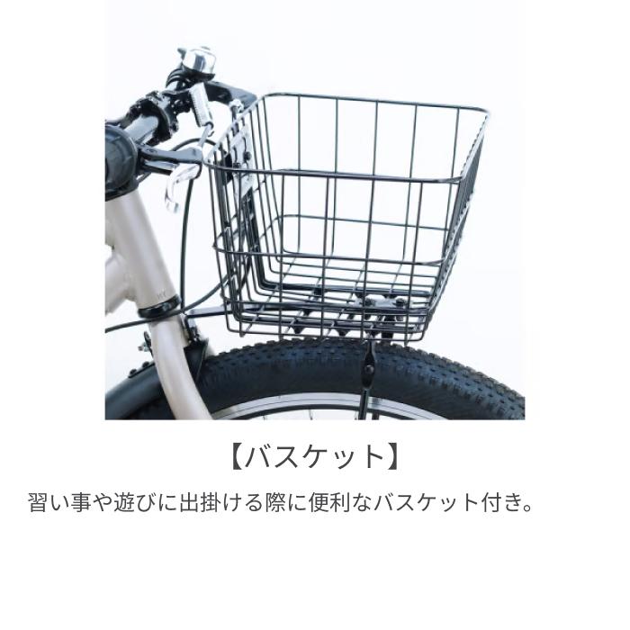 こども用自転車 サカイサイクル 24インチ ドロヨケ・フロント