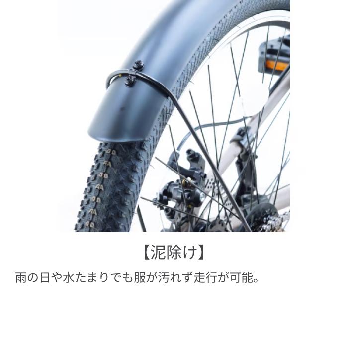 こども用自転車 サカイサイクル 24インチ ドロヨケ・フロント