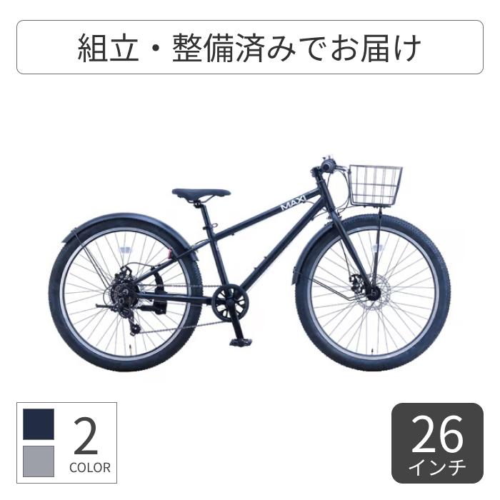 こども用自転車 サカイサイクル 24インチ ドロヨケ・フロント