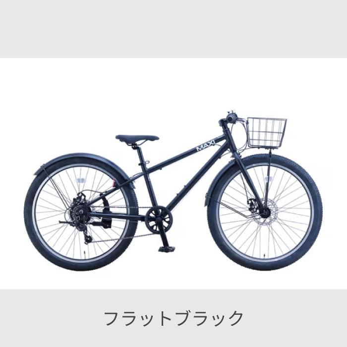 こども用自転車 サカイサイクル 24インチ ドロヨケ・フロント