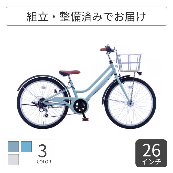 こども用自転車 サカイサイクル 24インチ ノルディックプレイ