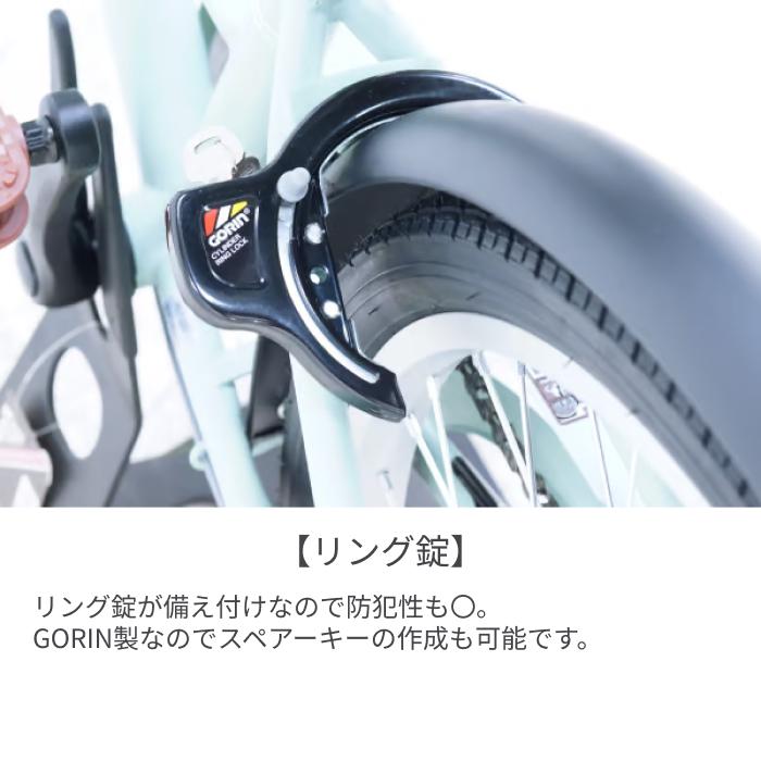 こども用自転車 サカイサイクル 24インチ ノルディックプレイ