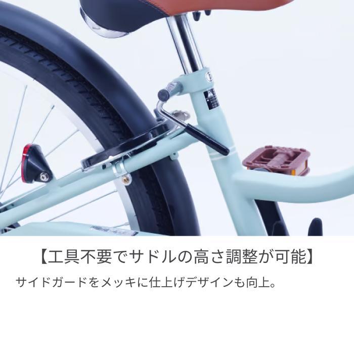 こども用自転車 サカイサイクル 24インチ ノルディックプレイ