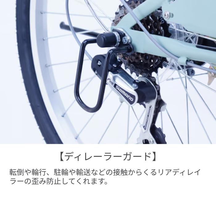 こども用自転車 サカイサイクル 24インチ ノルディックプレイ