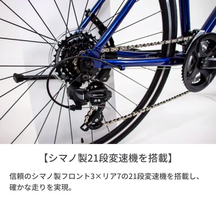 クロスバイク スポーツ自転車 VACANZE 1 440mm09
