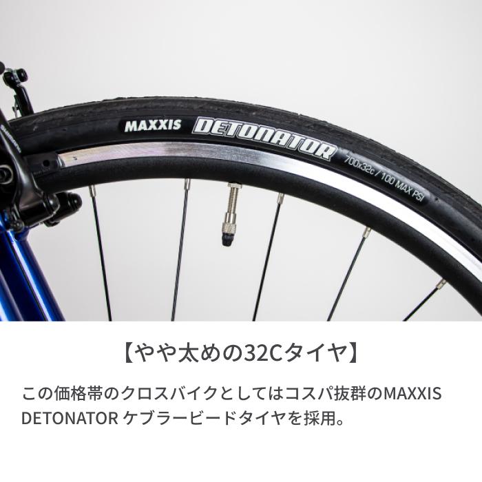 クロスバイク スポーツ自転車 VACANZE 1 500mm NESTO 通勤 通学 