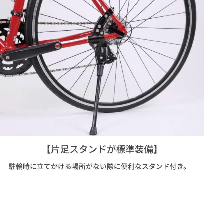 ロードバイク NESTO ロードバイク入門セット/FALAD 700c/500mm
