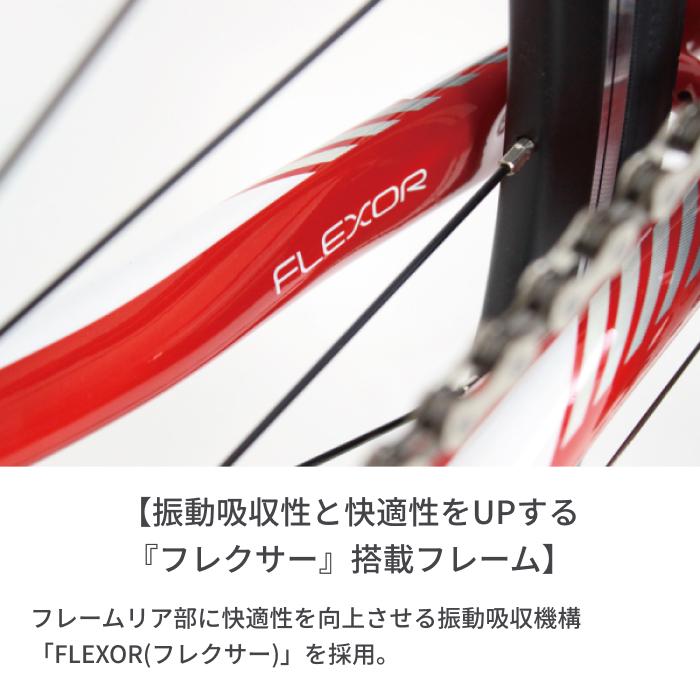 ロードバイク NESTO ロードバイク入門ワイドセット/FALAD 700c/500mm