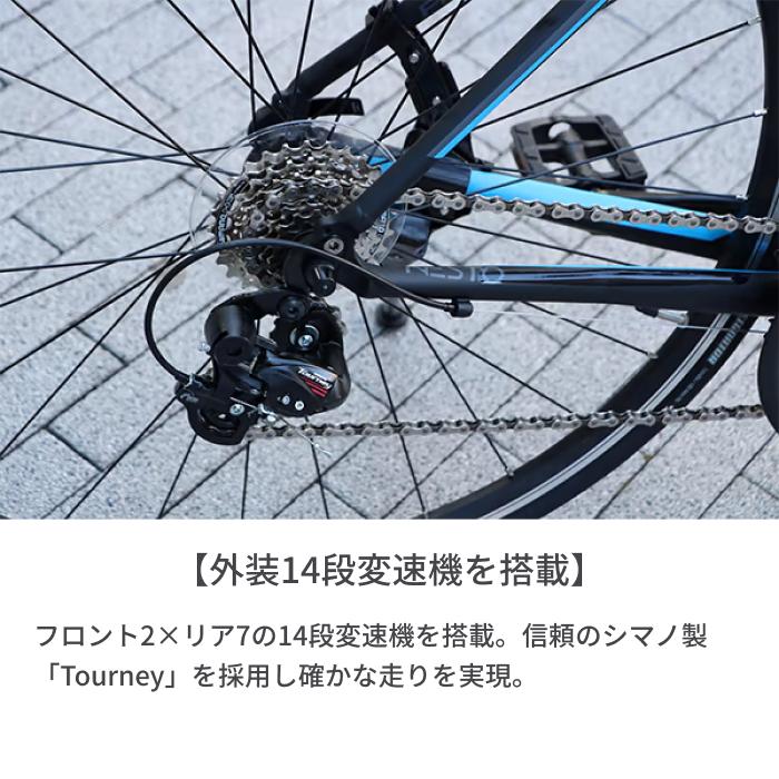 NESTO FALAD ロードバイク 465mm FALAD（2024モデル） - NESTO