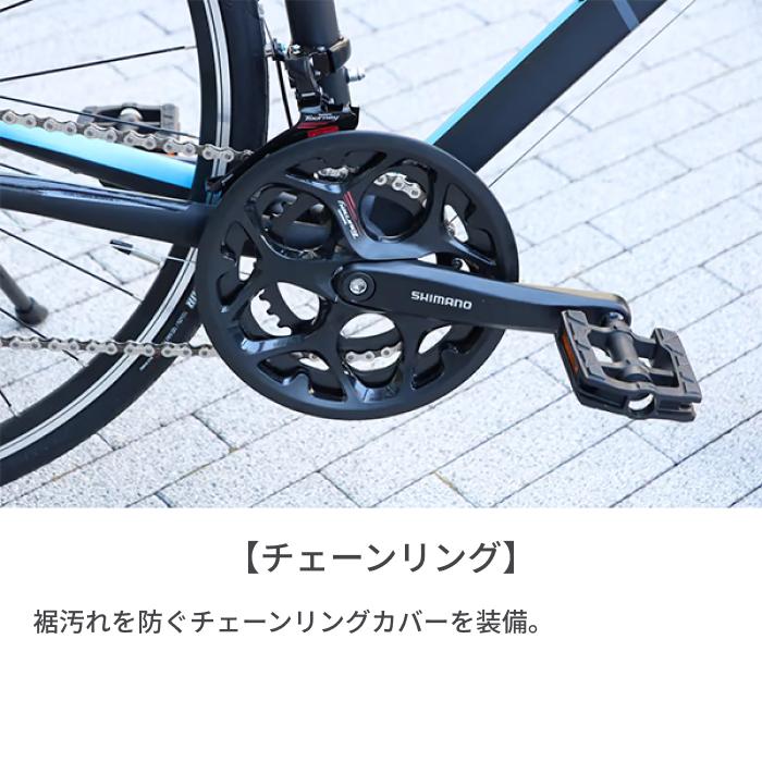 ロードバイク NESTO ロードバイク入門ワイドセット/FALAD 700c