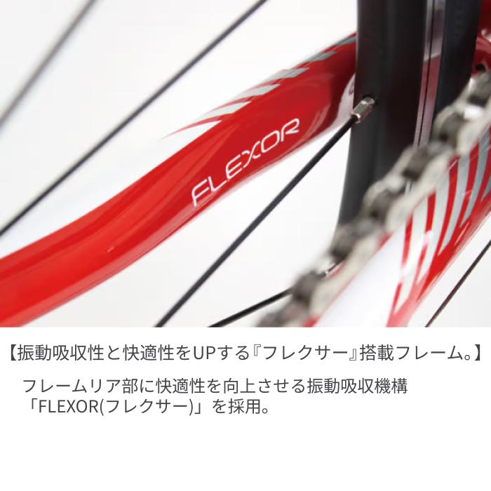 自転車本体 クロスバイク NESTO FALAD 700c/465mm : 自転車通販サイマストア