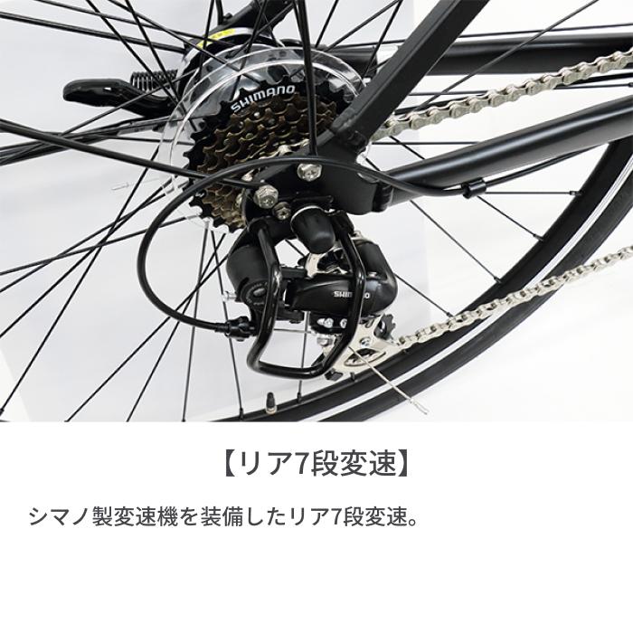 クロスバイク NESTO(ネスト) 700C UNIFY 2022年モデル : 自転車通販