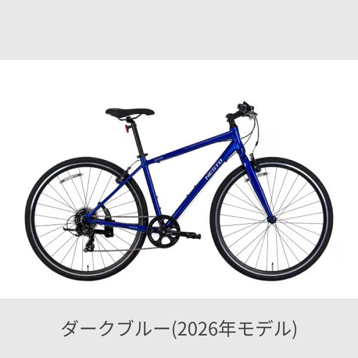 NESTO（ネスト） クロスバイク 700C/500mm VACANZE 2 2026年モデル