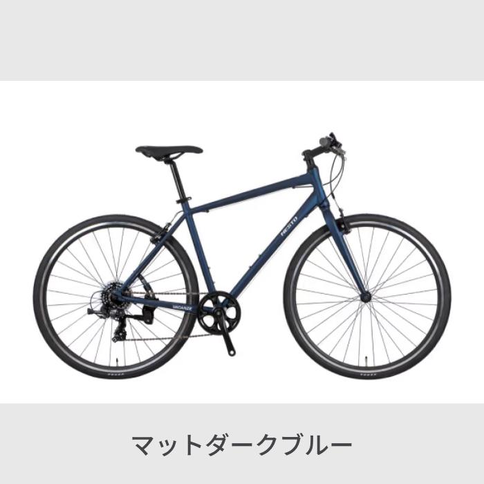クロスバイク NESTO VACANZE 2 700c/440mm : 自転車通販サイマストア 