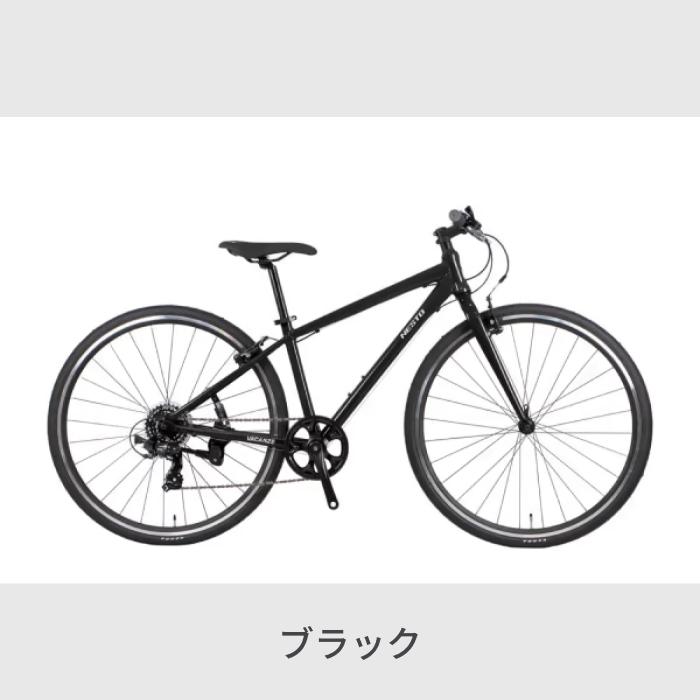 クロスバイク NESTO VACANZE 2 700c/440mm : 自転車通販サイマストア