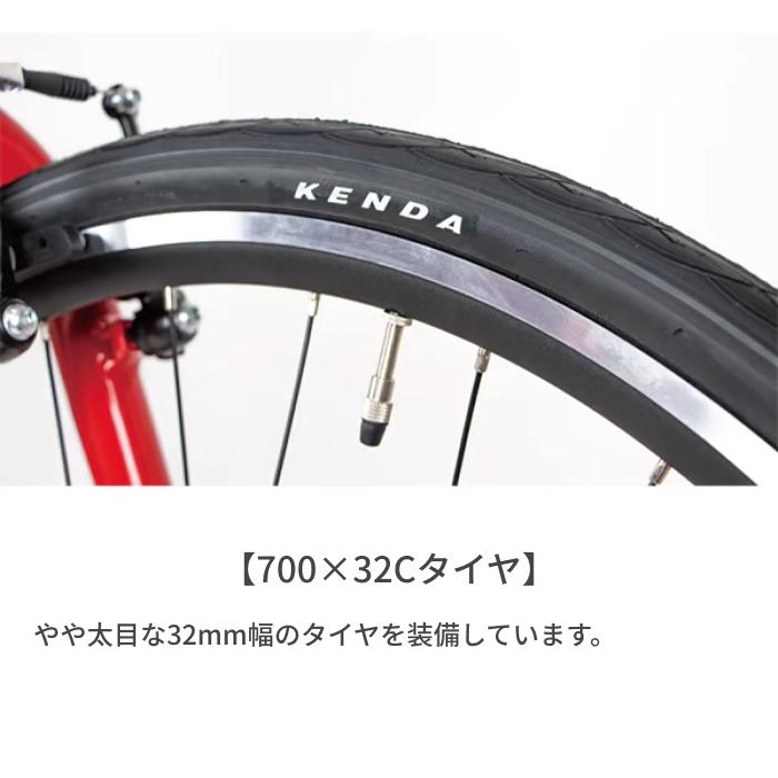 クロスバイク NESTO VACANZE 2 700c/440mm : 自転車通販サイマ