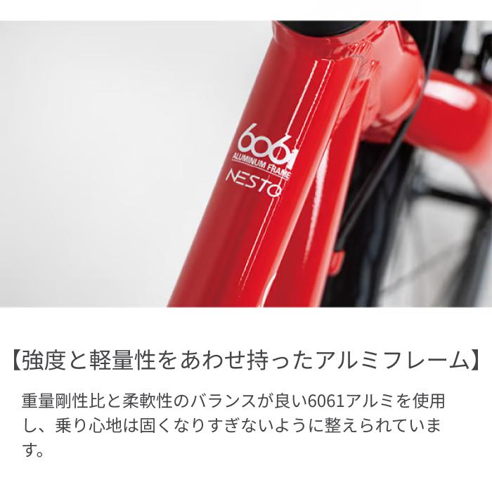 NESTO（ネスト） クロスバイク 700C/500mm VACANZE 2 2024年モデル