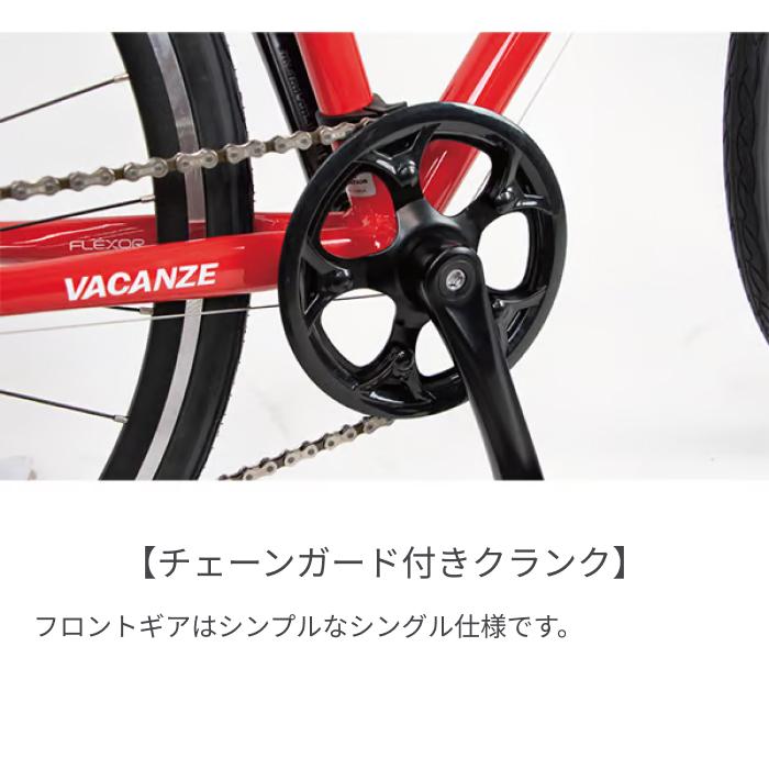 NESTO（ネスト） クロスバイク 700C/500mm VACANZE 2 2024年モデル