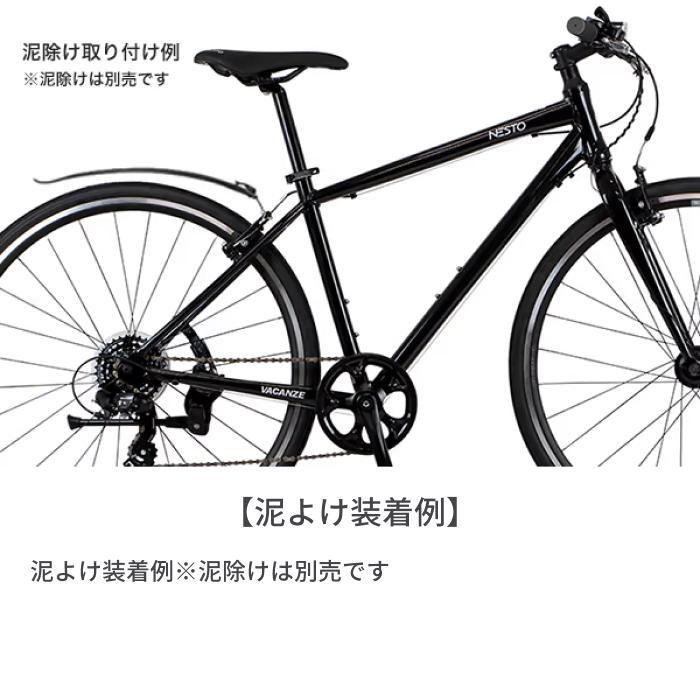 クロスバイク　ネスト　VACANZA　S-J　ブラック クロスバイク ネスト VACANZA S-J ブラック