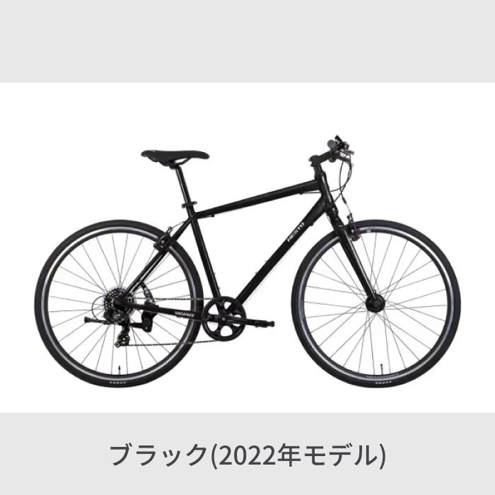 クロスバイク NESTO(ネスト) 700C/440・500mm VACANZE2 FLASH 2022年  