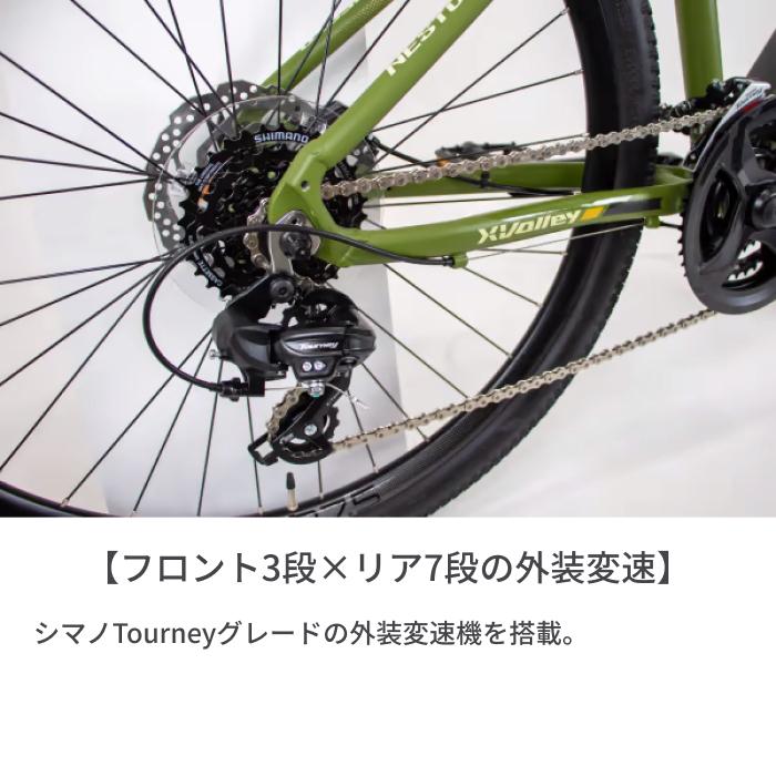 SALE／78%OFF】 自転車通販サイマストアマウンテンバイク NESTO X 