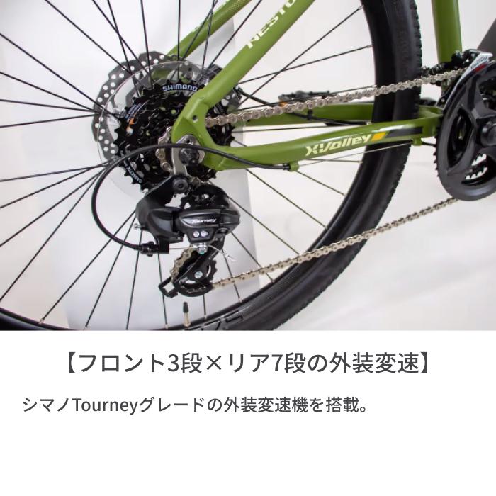 NESTO XValley 電動MTB 27.5インチ 10段変速