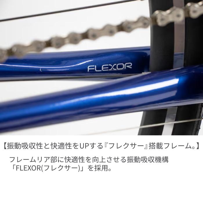 NESTO クロスバイク NESTO(ネスト) 700C/500mm 440mm 380mm