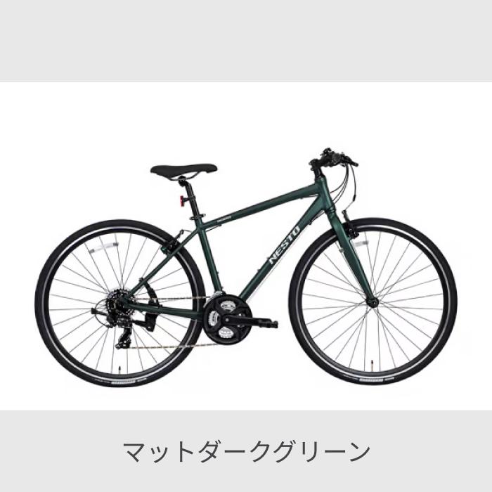NESTO クロスバイク NESTO(ネスト) 700C/500mm 440mm 380mm NESTO クロスバイク NESTO(ネスト) 700C/500mm 440mm 380mm