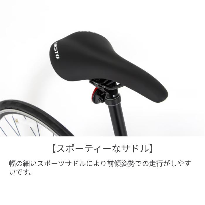 NESTO（ネスト） ロードバイク 700C/500mm FALAD 2026年モデル