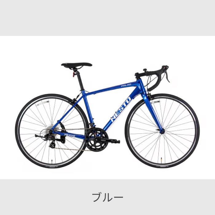 NESTO アルミフレーム 700C NESTO（ネスト） ロードバイク 700C/500mm FALAD 2026年モデル