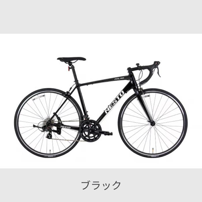 NESTO（ネスト） ロードバイク 700C/500mm FALAD 2026年モデル
