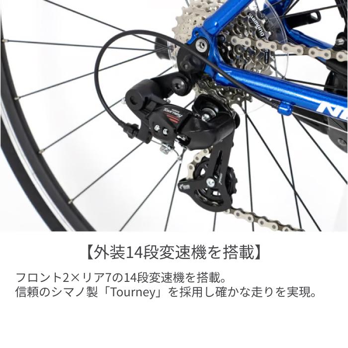 NESTO（ネスト） ロードバイク 700C/500mm FALAD 2026年モデル