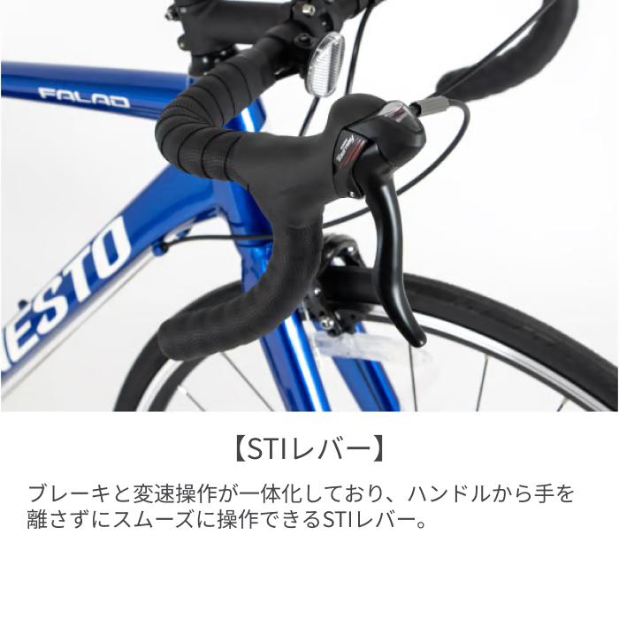 NESTO（ネスト） ロードバイク 700C/500mm FALAD 2026年モデル