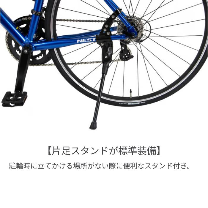 NESTO（ネスト） ロードバイク 700C/500mm FALAD 2026年モデル