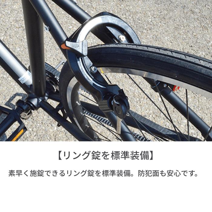 BRIDGESTONE クロスバイク スポーツ自転車 ブリヂストン
