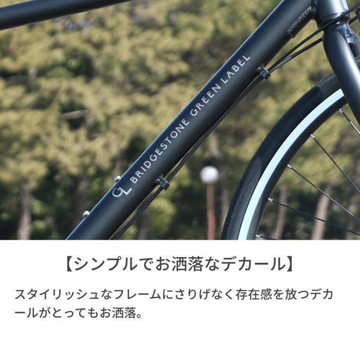 BRIDGESTONE（ブリヂストン） クロスバイク スポーツ自転車 オルディナ