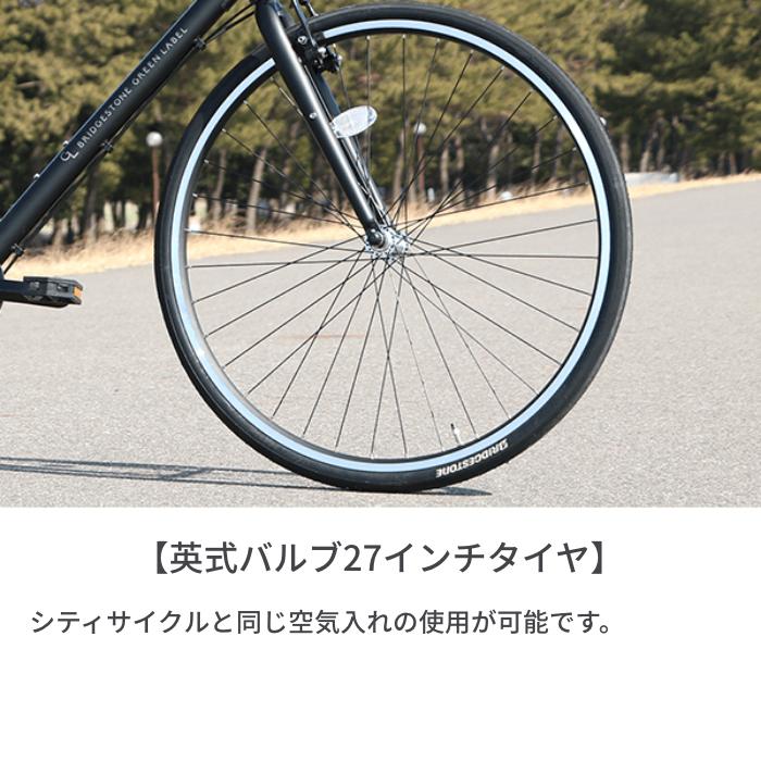 クロスバイク スポーツ自転車 ブリヂストン オルディナF5B(ORDINA F5B) NX5B48｜cyma｜14