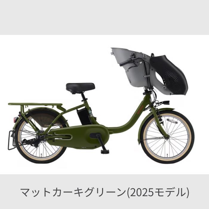 YAMAHA（ヤマハ） 子供乗せ自転車 20インチ PAS kiss 2025年モデル