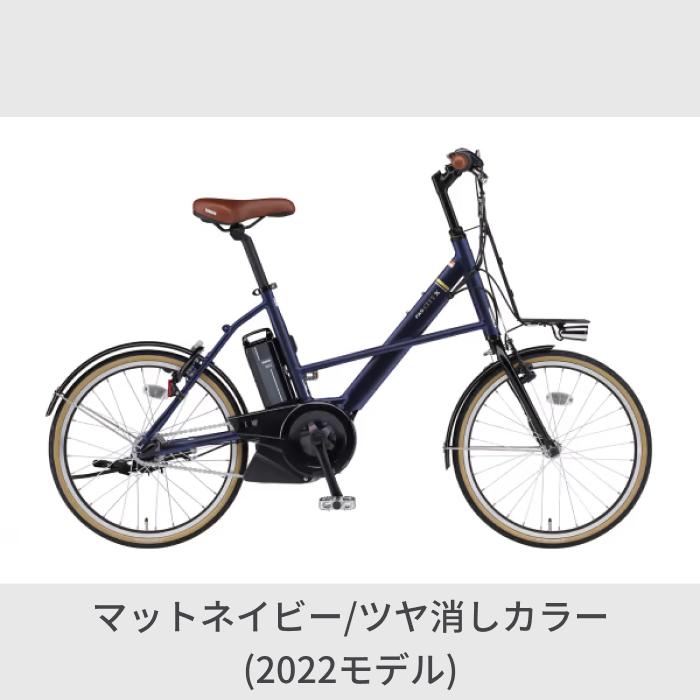 電動自転車 ヤマハ(YAMAHA) 20インチ PAS CITY-X 2022年モデル 