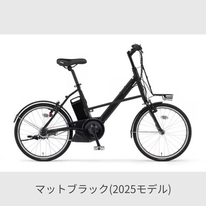 YAMAHA（ヤマハ） 電動自転車 20インチ PAS CITY-X 2025年モデル