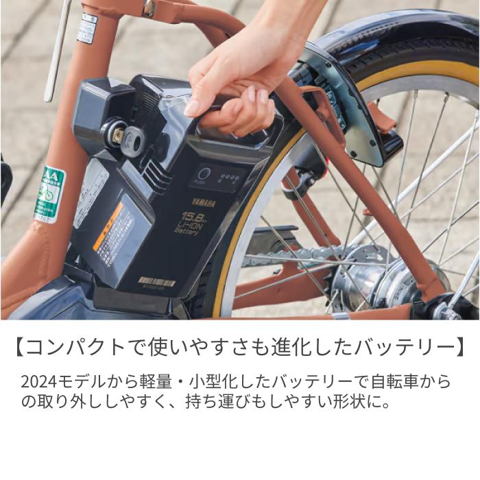 YAMAHA（ヤマハ） 電動自転車 20インチ PAS CITY-X 2025年モデル