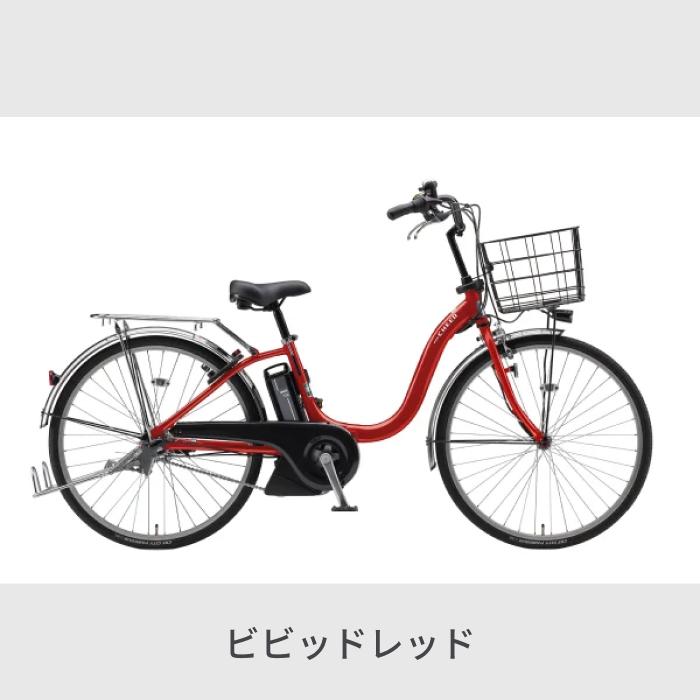 YAMAHA 電動自転車 ヤマハ(YAMAHA) 24インチ PAS Cheer PA24CH YAMAHA 電動自転車 ヤマハ(YAMAHA) 24インチ PAS Cheer PA24CH