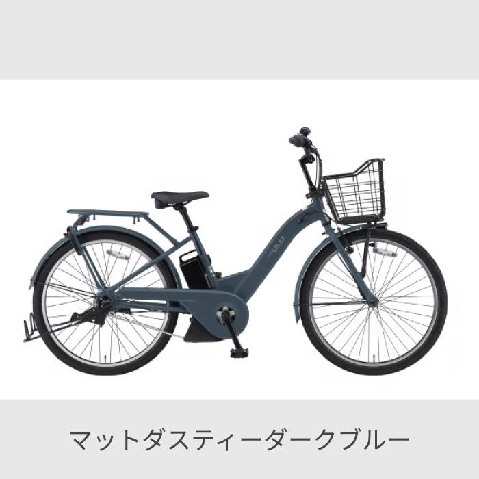 YAMAHA 電動自転車 YAMAHA(ヤマハ) 26インチ PAS ULU 2025年 YAMAHA 電動自転車 YAMAHA(ヤマハ) 26インチ PAS ULU 2025年