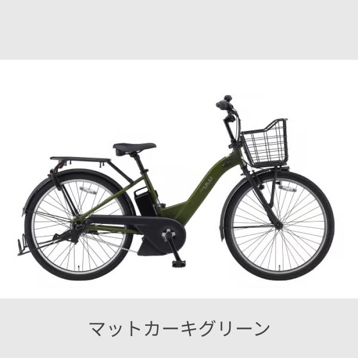 YAMAHA 電動自転車 YAMAHA(ヤマハ) 26インチ PAS ULU 2025年 YAMAHA 電動自転車 YAMAHA(ヤマハ) 26インチ PAS ULU 2025年