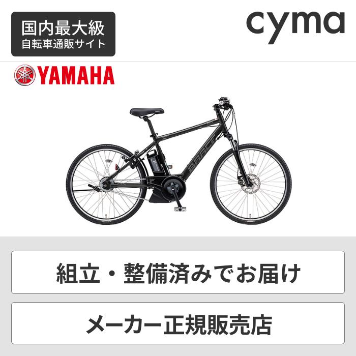 82450円 大好評です 電動自転車 ヤマハ PAS Brace パス ブレイス 15.4Ah_26インチ 2021年 自社便エリア送料無料