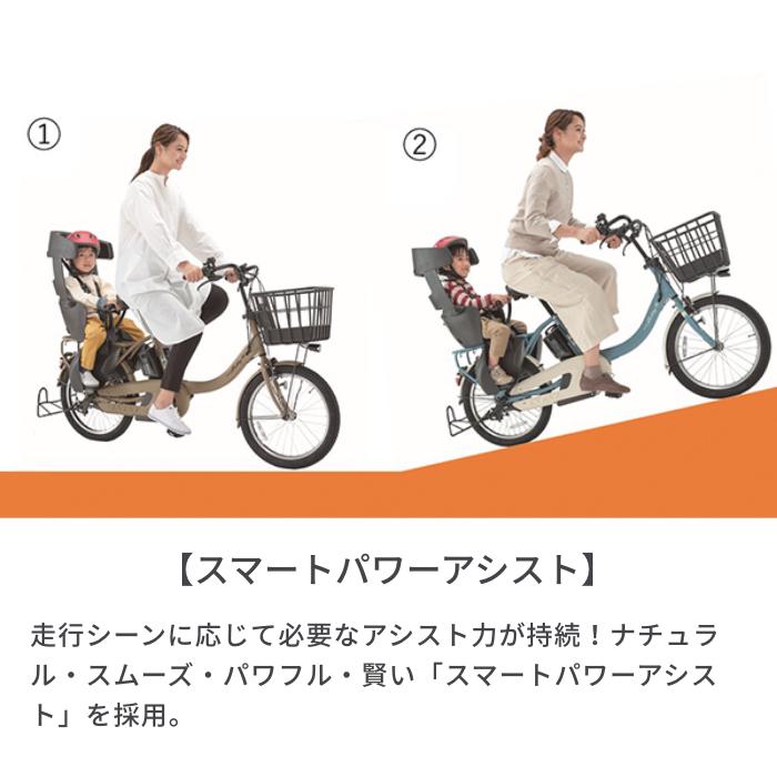 YAMAHA（ヤマハ） PAS Brace (パス ブレイス) 電動自転車 クロスバイク 